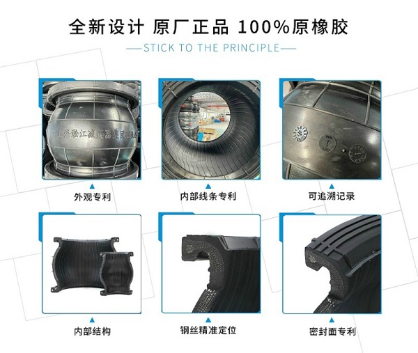 漳州PN10日标软接了解隔震原理